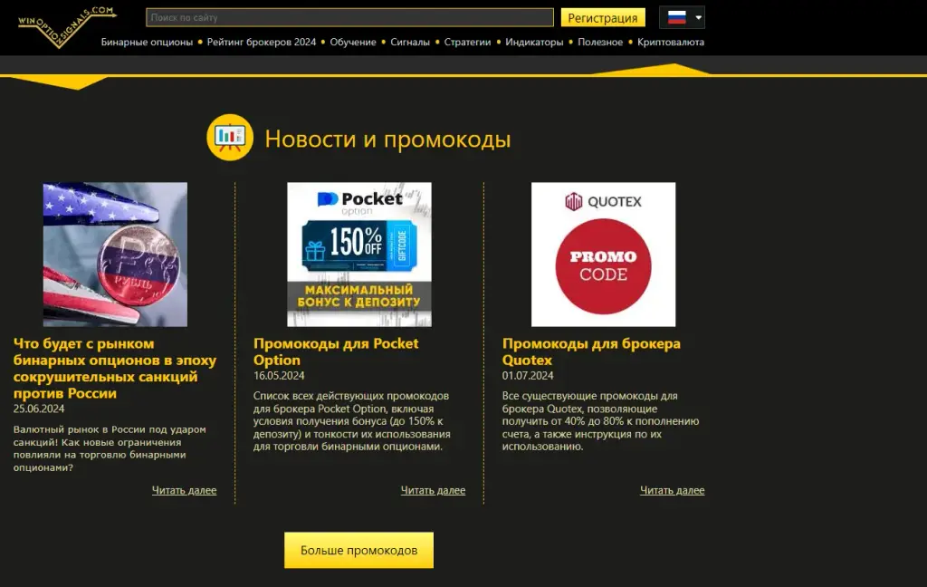 winoptioncrypto com winoptioncrypto com