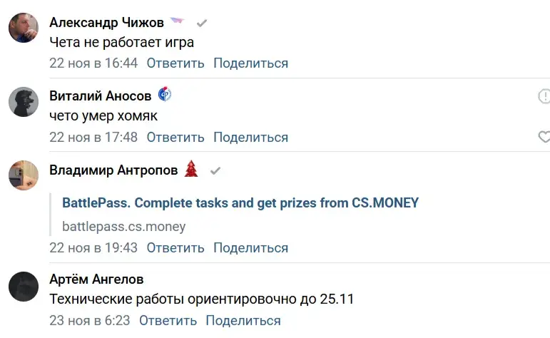 тапалка от винлайн