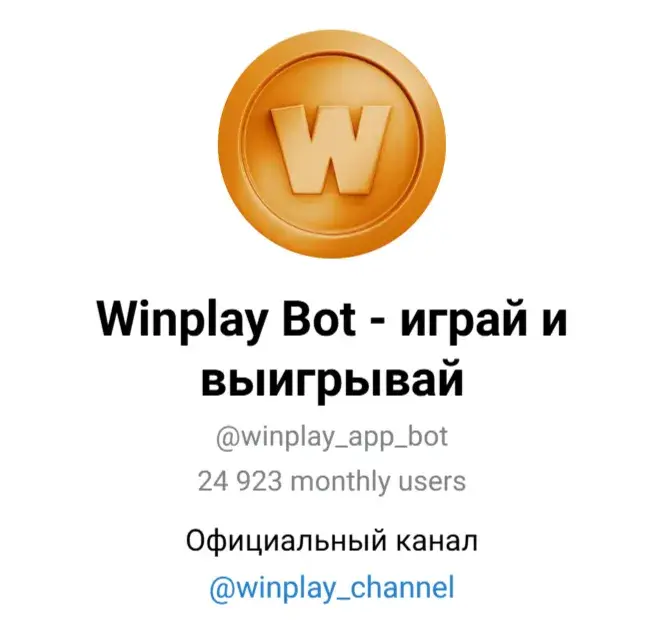 win play