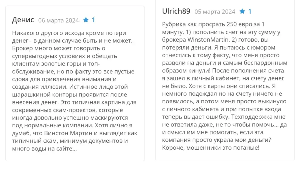 winstonmartin com проект