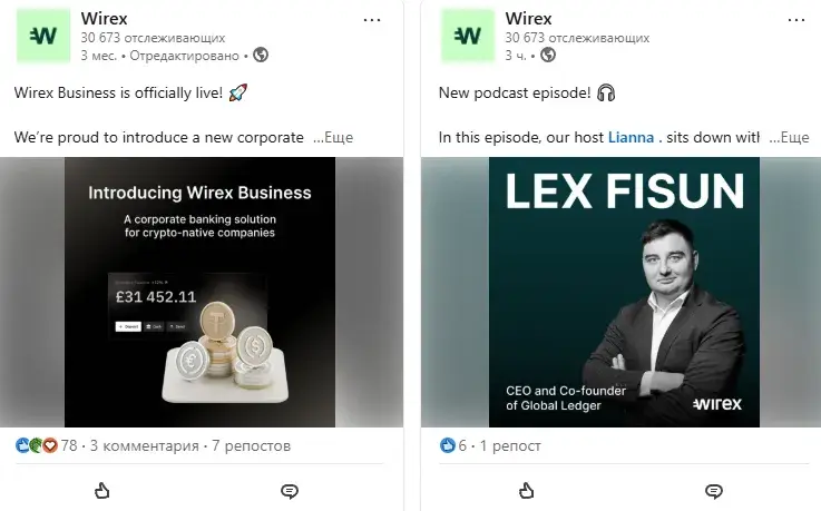 wirexapp com