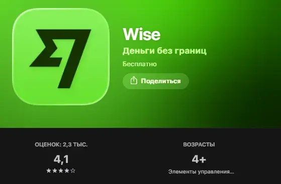 вайс