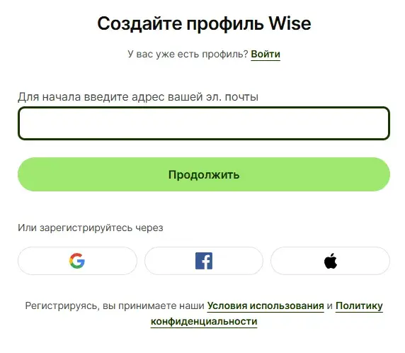 вайс