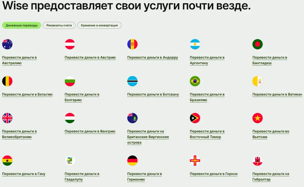 вайз