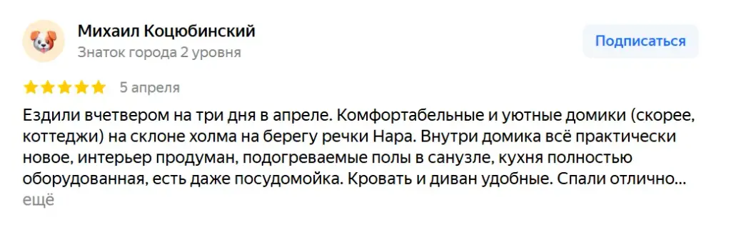 виш хоме