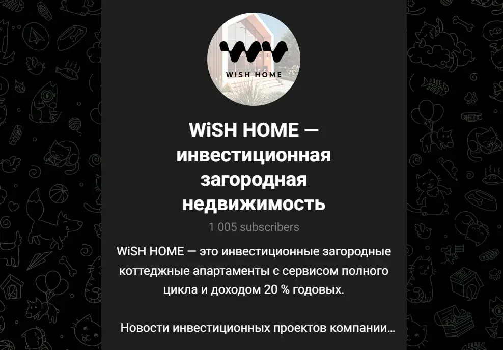 вишхом