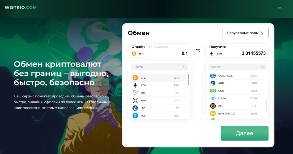мария шевченко мария шевченко