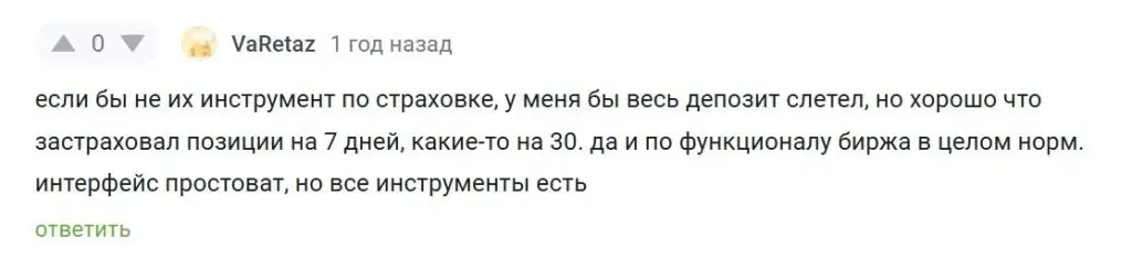 wixi отзывы