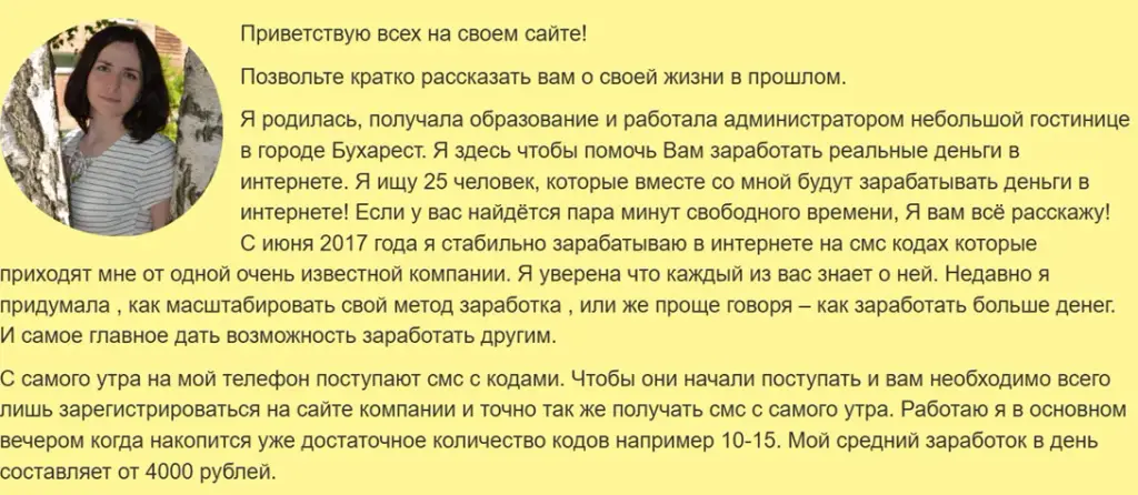 Битофкард