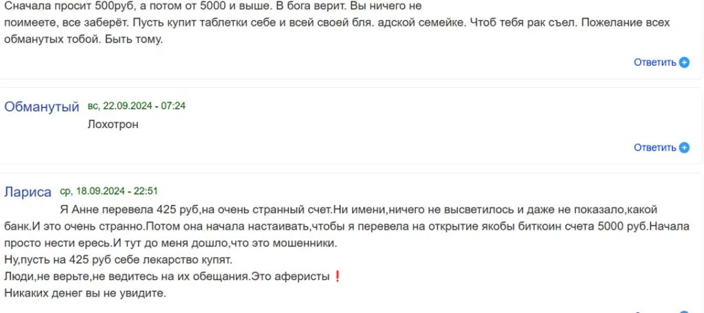 Bitofkard Ru