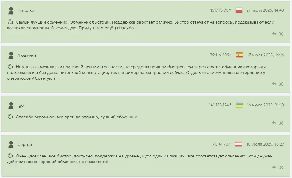 виззекс