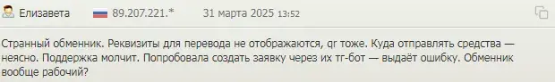 wmblr ru отзывы
