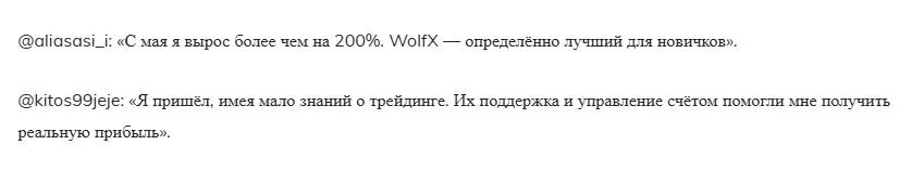 Wolfxsignals Com