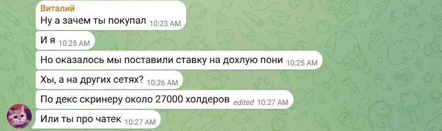 WombatExchange WombatExchange