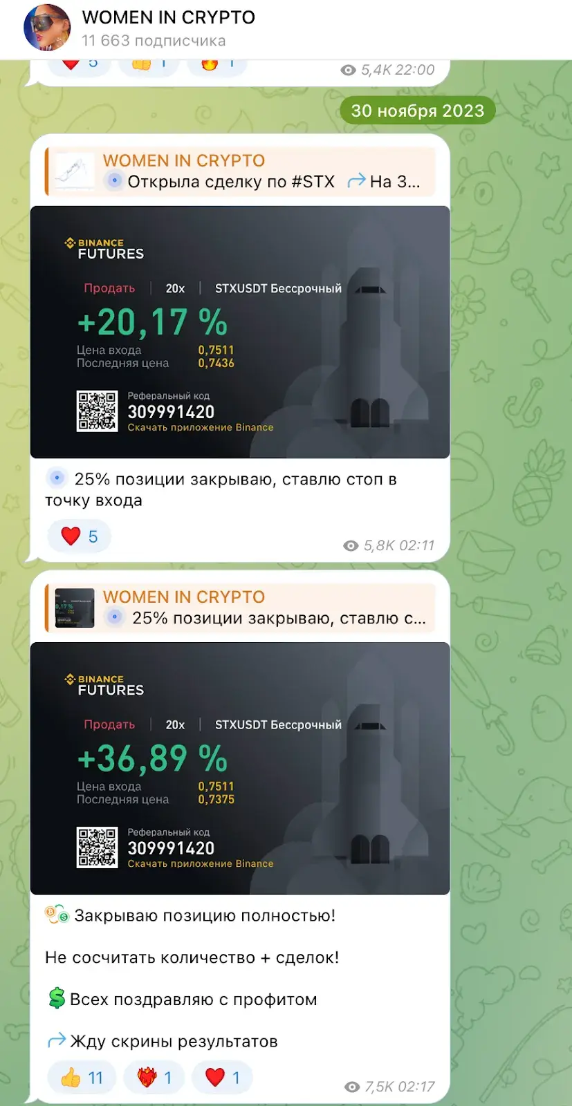 womcrytpo отзывы