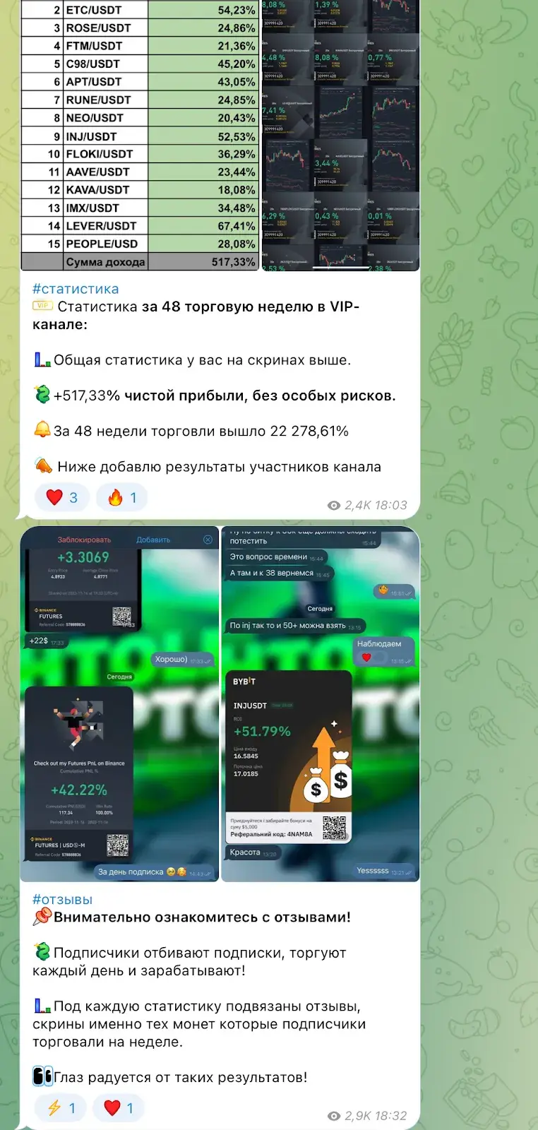 women in crypto лохотрон