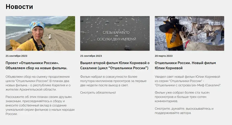 info word power ru