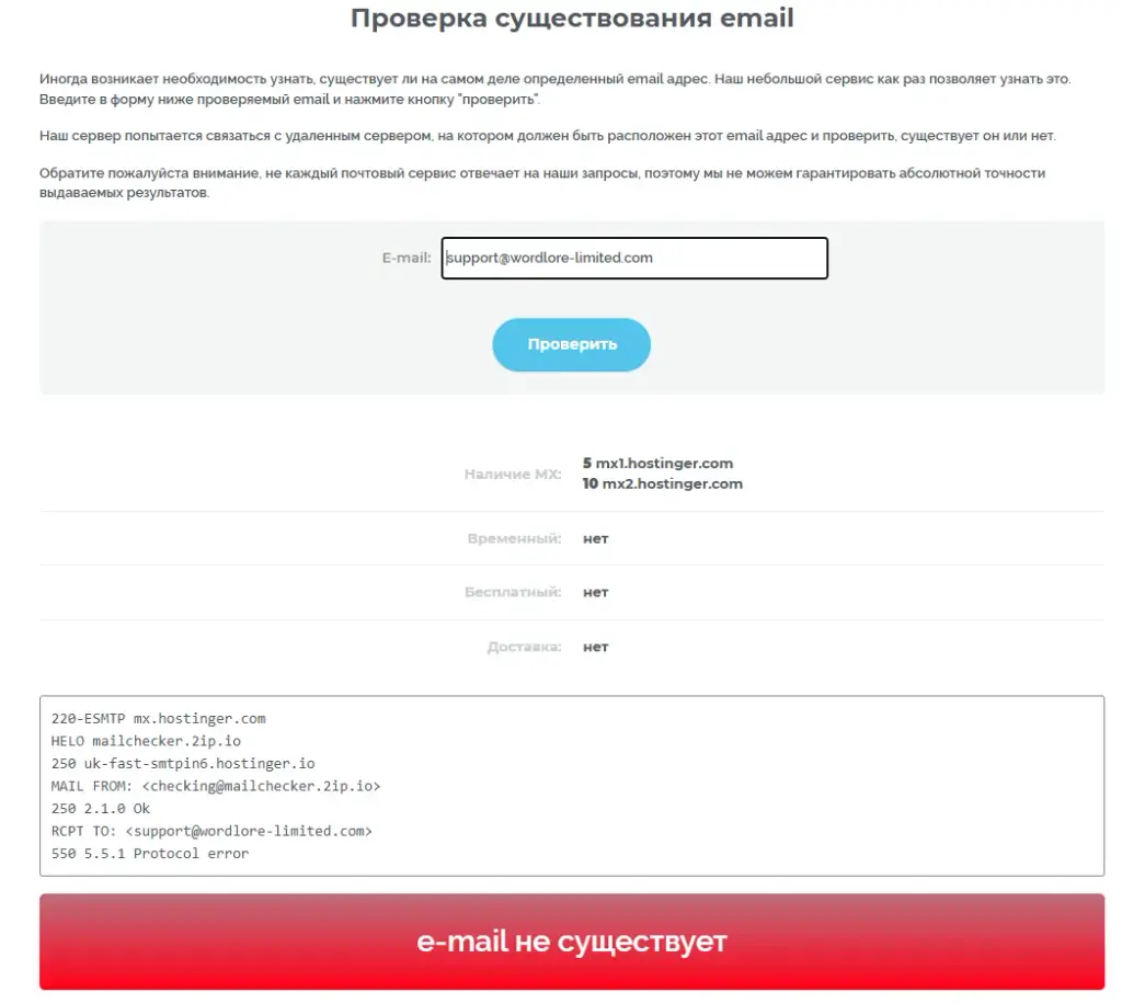 wordlor limited