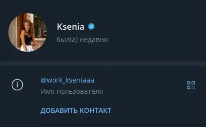 work kseniaaa work kseniaaa