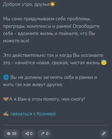 work kseniaaaa отзывы work kseniaaaa отзывы