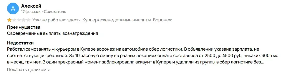 Онлайн опросы Подработка Онлайн опросы Подработка