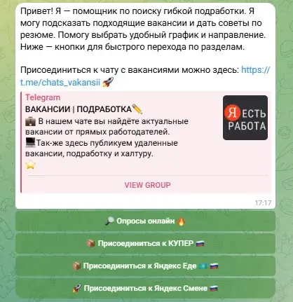 Онлайн опросы Подработка Онлайн опросы Подработка