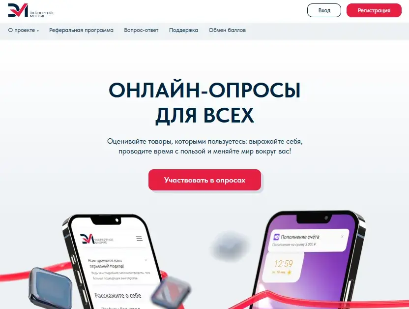 work kuper yandex bot отзывы work kuper yandex bot отзывы