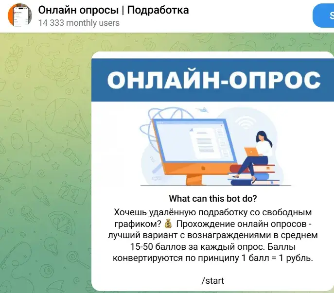 work kuper yandex bot отзывы work kuper yandex bot отзывы