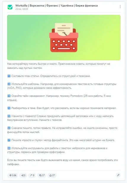 отзывы Воркзилла реально ли заработать