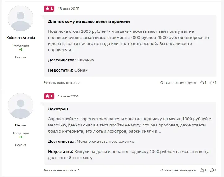Workzilla ru отзывы