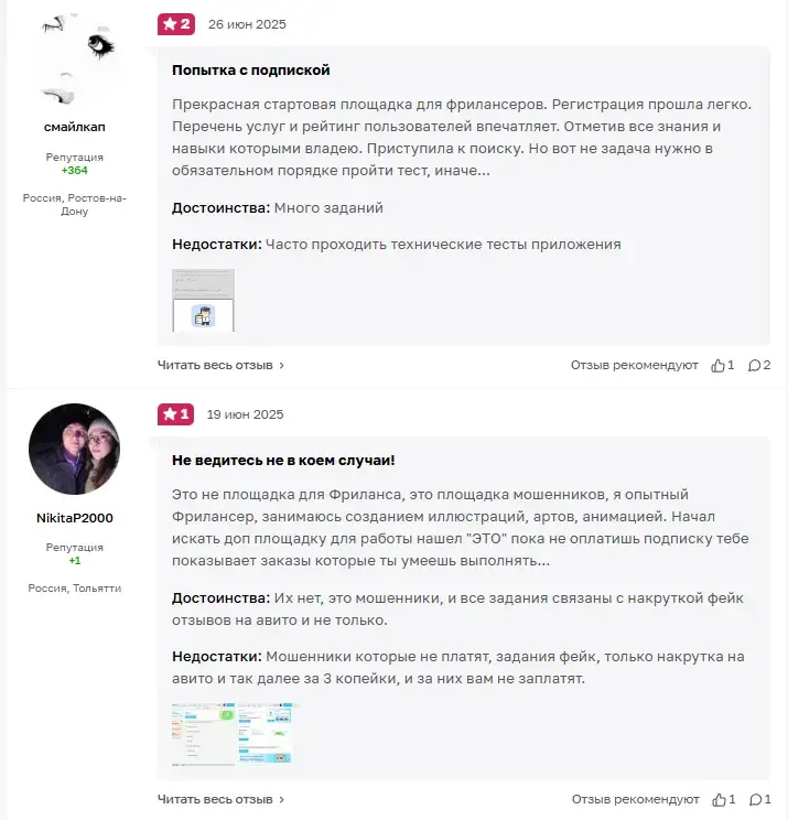 Workzilla скам или нет