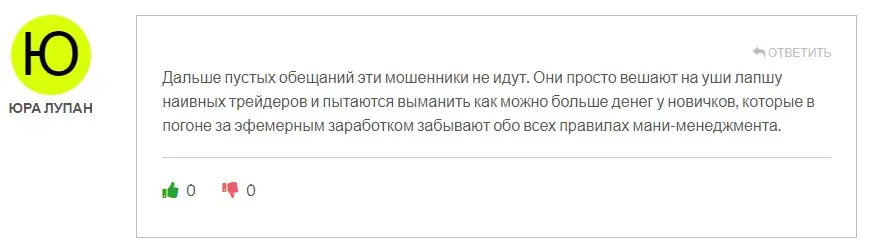 WorldTradeCenter Отзывы