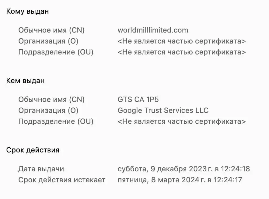 Worldmilllimited сайт