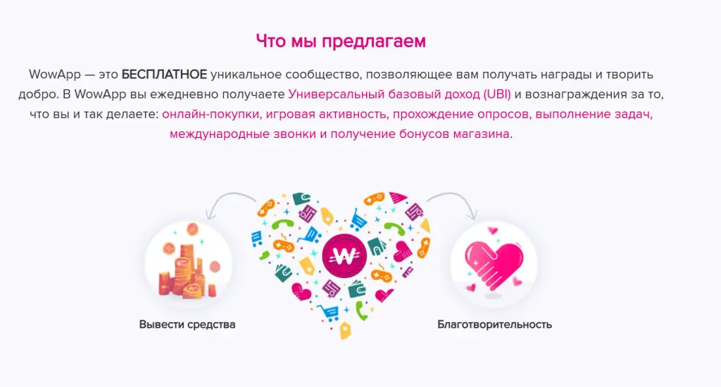 вовапп