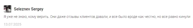 wow trade отзывы wow trade отзывы
