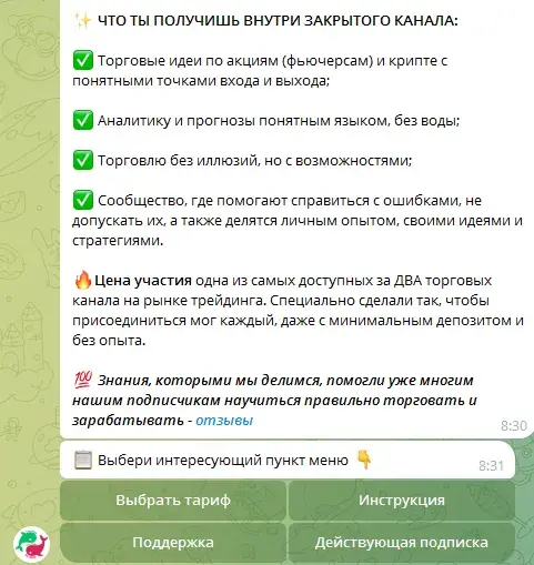 wow trade отзывы wow trade отзывы