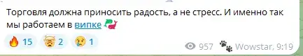 wow trade отзывы wow trade отзывы