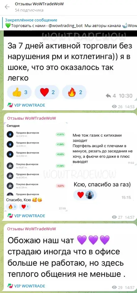 wowtrade wowtrade