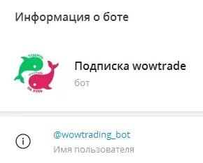 wowtrade wowtrade