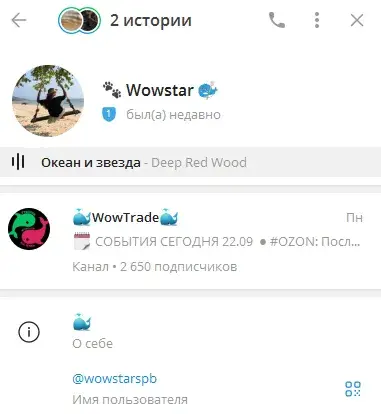 wowtrade wowtrade