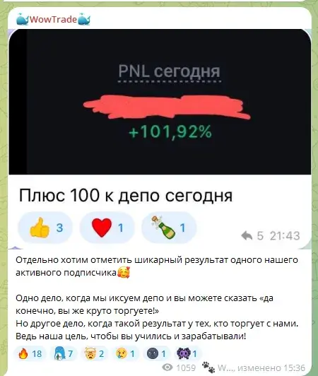 wowtrade wowtrade