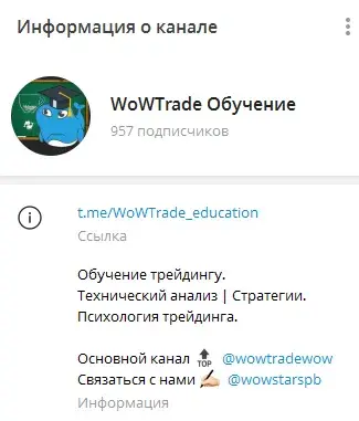 wowtrade wowtrade