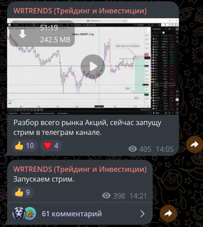 артем калашников трейдер отзывы