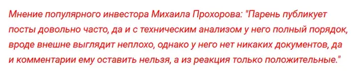 ВрТрендс