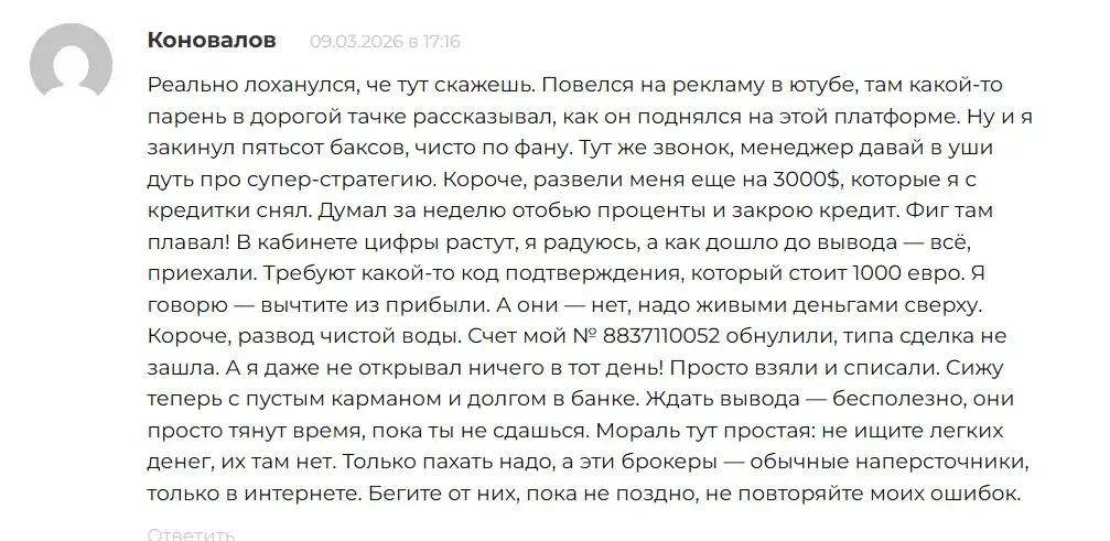 wubit com exchange