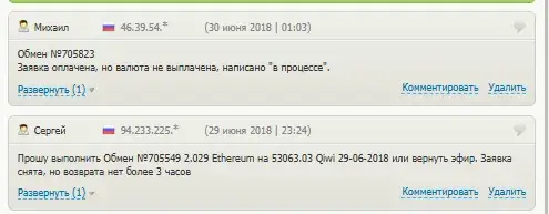 WW Pay net