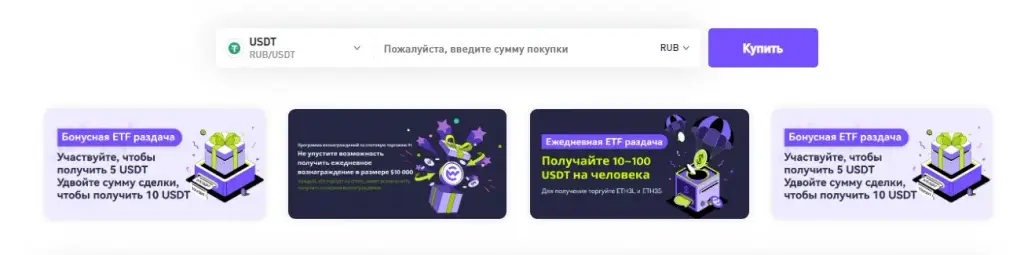 coinw криптобиржа
