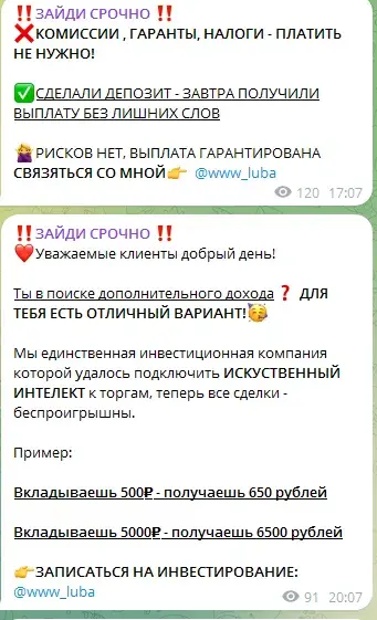 жизнь любит сильных телеграмм