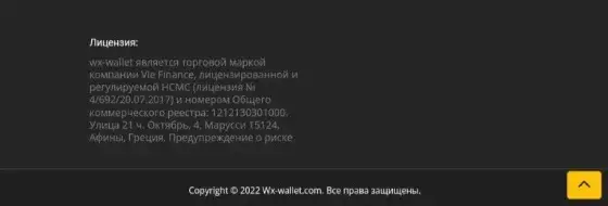 wx wallet com отзывы wx wallet com отзывы