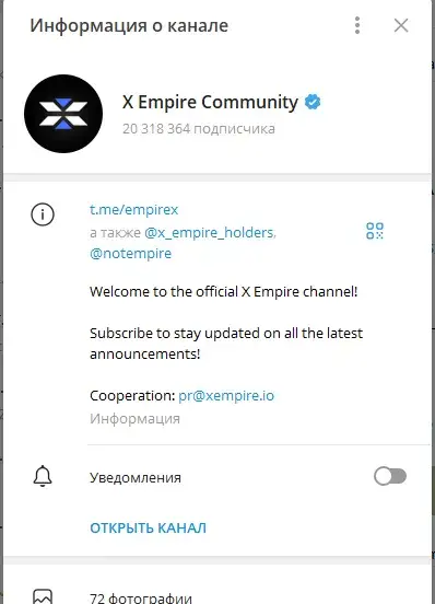 x empire holder